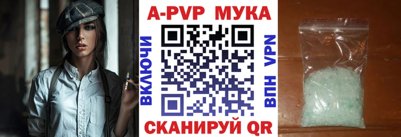 Купить закладки  Муром  Alfa_PVP кристаллы 