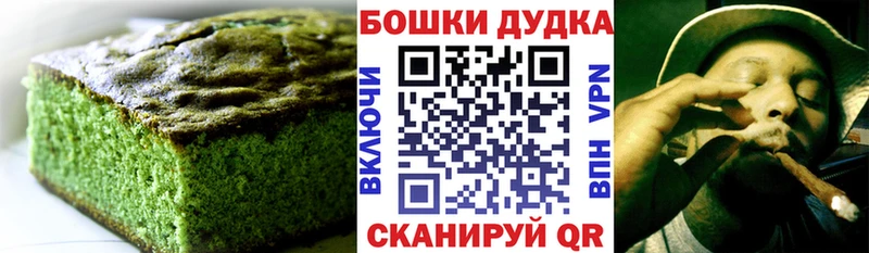 Cannafood конопля  Купить где  Муром 