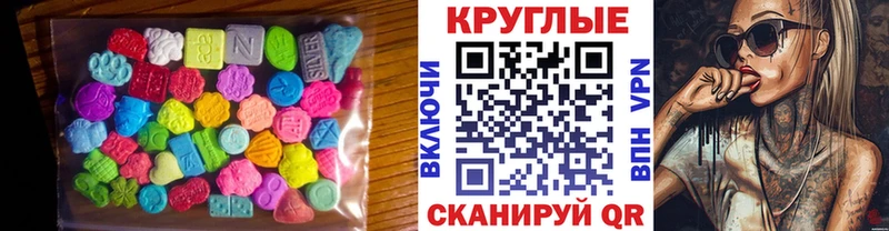 Ecstasy DUBAI  Купить  Муром 