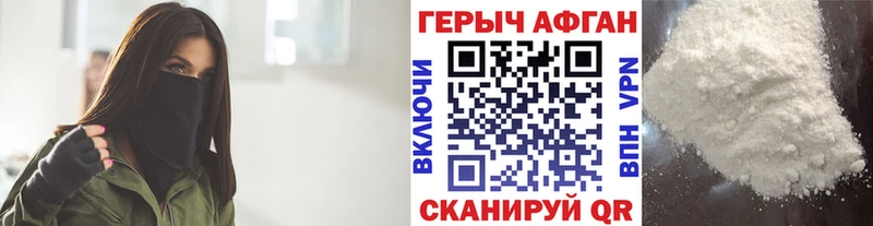 ГЕРОИН VHQ  Купить  Муром 