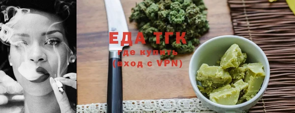марихуана Елизово