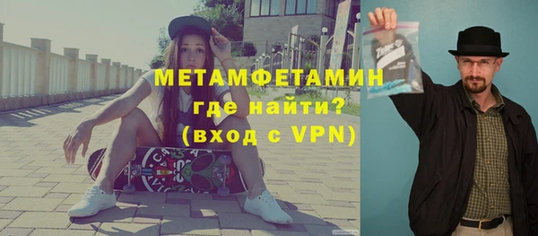 меф Ельня