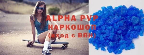 амфетамин Елабуга