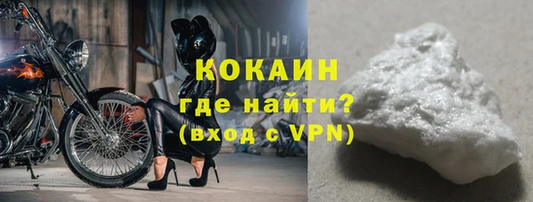 марихуана Елизово