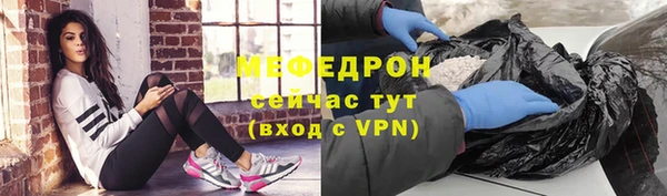 меф Ельня