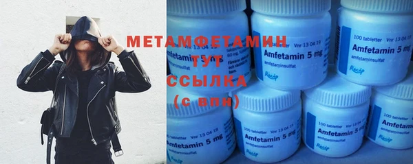 амфетамин Елабуга
