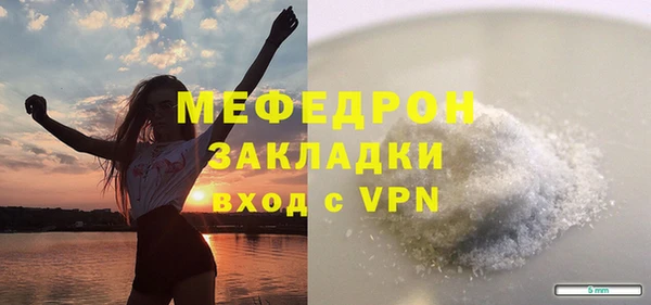 меф Ельня