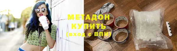 амфетамин Елабуга