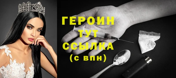 марихуана Елизово