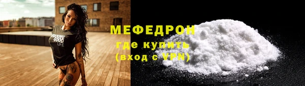 марихуана Елизово