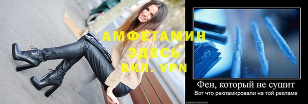 марихуана Елизово