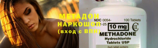 амфетамин Елабуга