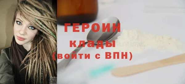 марихуана Елизово