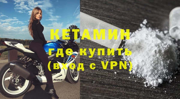 амфетамин Елабуга