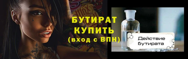 марихуана Елизово