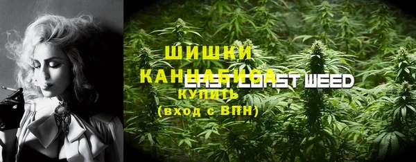 марихуана Елизово