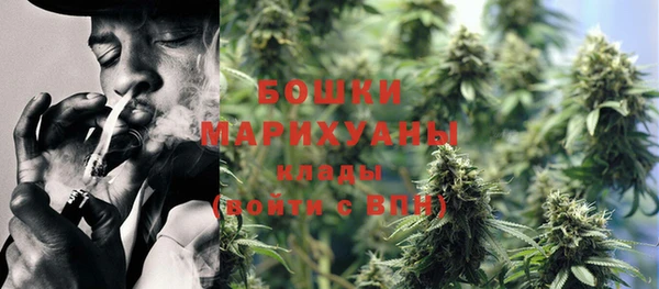 марихуана Елизово