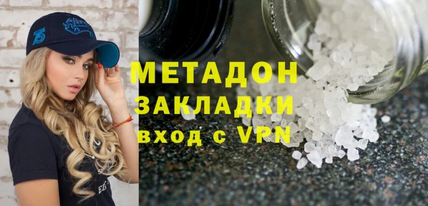 амфетамин Елабуга