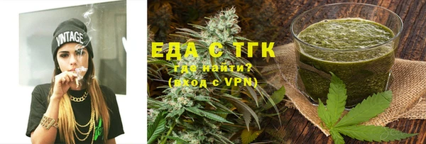 марихуана Елизово
