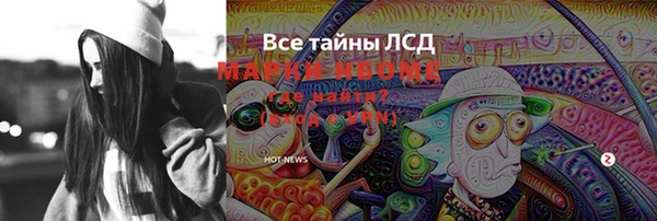 амфетамин Елабуга