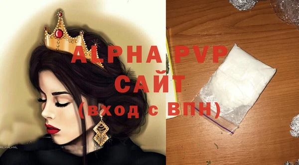 меф Ельня