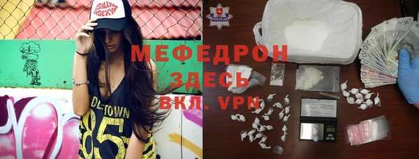 амфетамин Елабуга