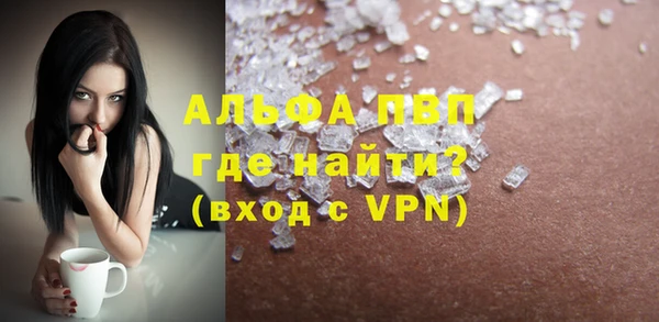 амфетамин Елабуга