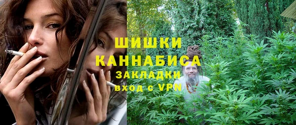 марихуана Елизово