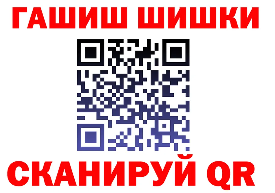 КЕТАМИН VHQ маркетплейс площадка hydra Муром