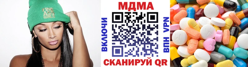 МДМА молли  Купить где  Муром 