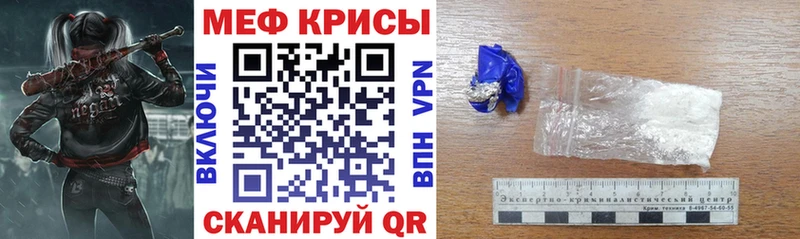Купить  Муром  МЕФ мяу мяу 
