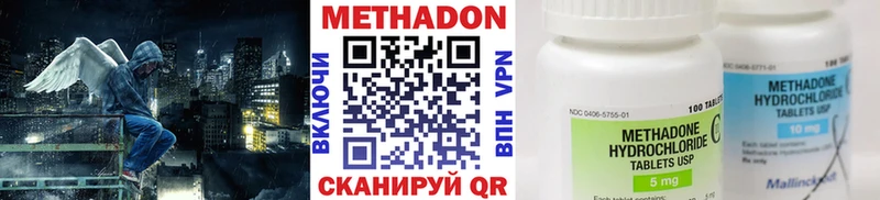Купить  Муром  МЕТАДОН кристалл 
