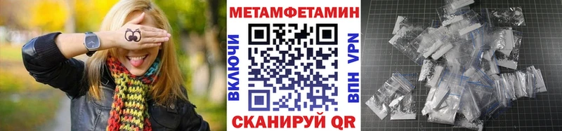 Купить закладки  Муром  Метамфетамин кристалл 