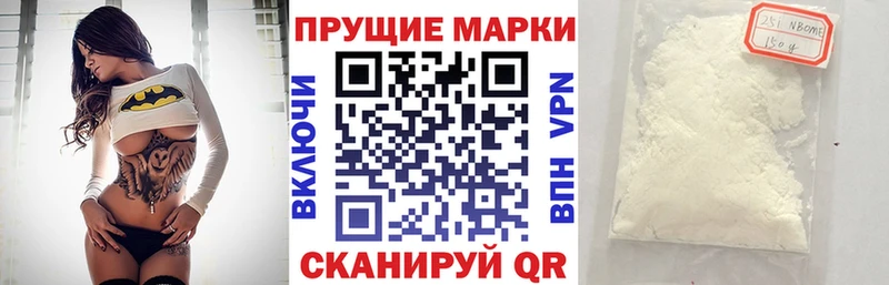 Наркотические марки 1,8мг  Купить где  Муром 