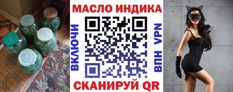 Купить где  Муром  Дистиллят ТГК THC oil 