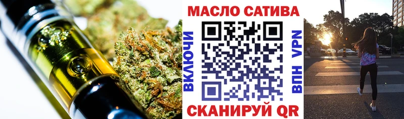 Дистиллят ТГК концентрат Муром